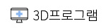 상단 배너