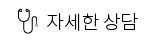 상단 배너